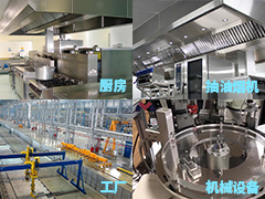 范圍使用廣泛