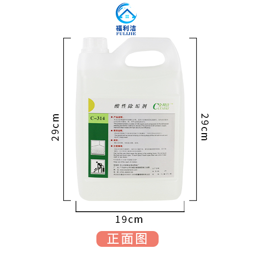 酸式活性物、有機(jī)復(fù)合酸、助劑。