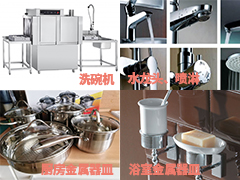 范圍使用廣泛
