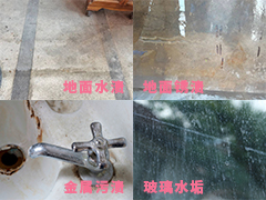 范圍使用廣泛