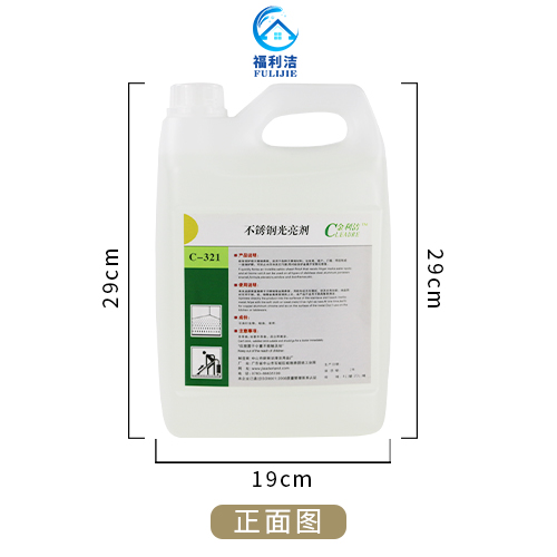 石油衍生物、硅油、溶劑。