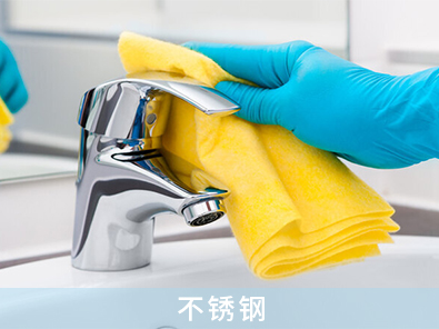 不銹鋼