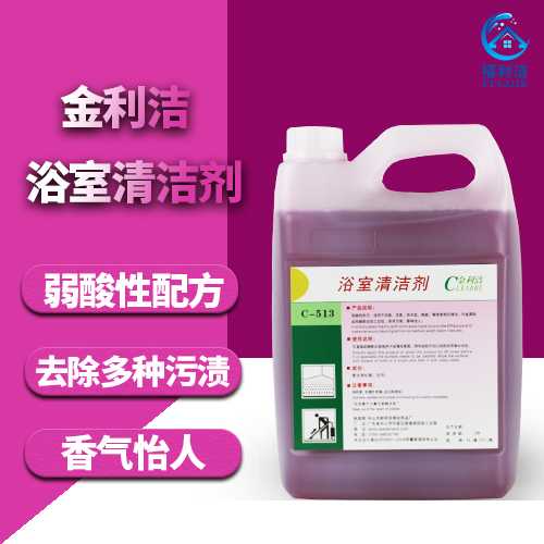 金利潔浴室清潔劑（4L）