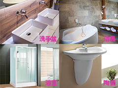 使用廣泛