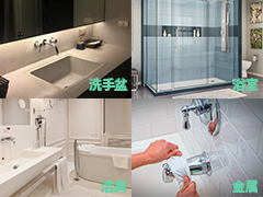 使用廣泛
