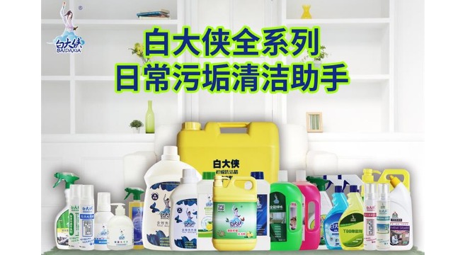 物業(yè)酒店保潔員-地毯清潔劑日常規(guī)范使用。
