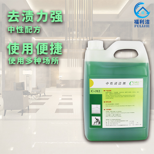 特殊中性配方，氣味清新，去漬力強(qiáng)，適用于大理石、花崗石、瓷磚、塑料、金屬等任何硬表面清洗。