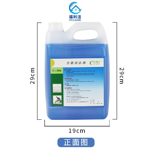 表面活性劑、滲透劑、助劑
