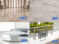 使用廣泛