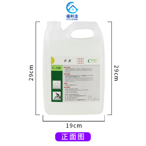 天然精油、復配活性物、助劑。