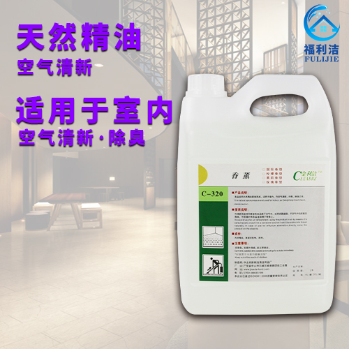 本品采用天然精油配制而成，適用于室內，作空氣清新、撲香、除臭之用。
