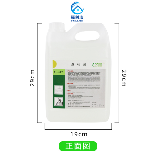活性劑、樟腦油、長鏈銅化合物、助劑。