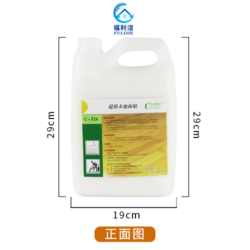 丙稀酸酯、石蠟、助劑