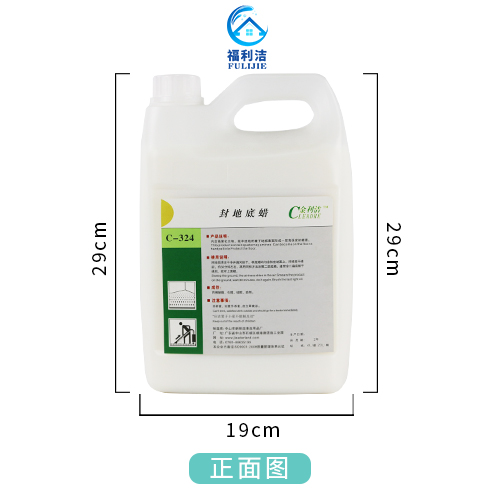 丙稀酸酯、石臘、硅膠、助劑。