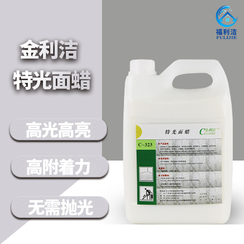 金利潔特光面蠟（4L）