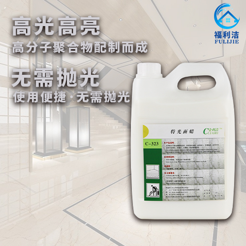 采用高分子聚合物配制而成，具有高光亮度、高附著力、無需拋光、使用方便。
