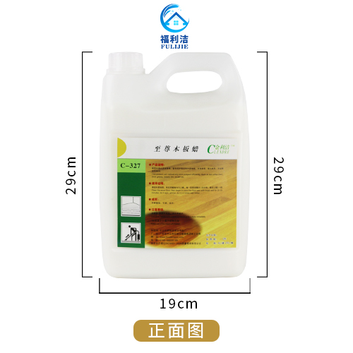 丙稀酸酯、石蠟、助劑。