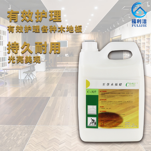新型水晶木質(zhì)地板蠟，能有效護(hù)理各種木質(zhì)地板，光亮美觀、持久耐用。不含揮發(fā)性溶劑。