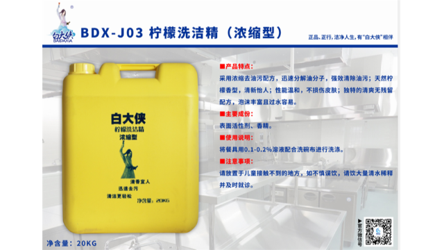 洗潔精為什么不能加入洗碗機使用？