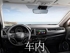 汽車空間凈化劑
