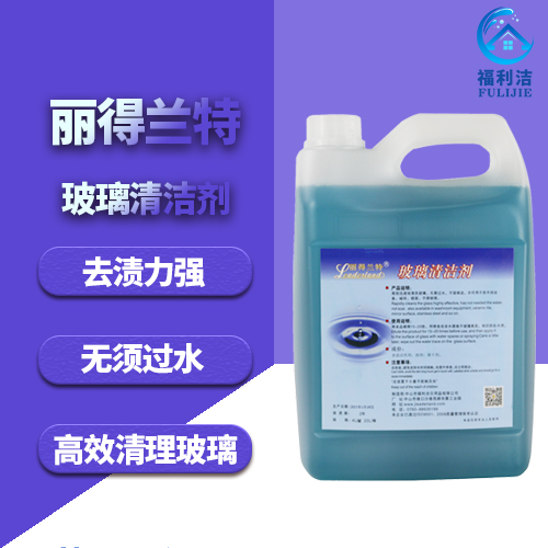 玻璃清潔劑500