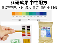 240180蠟粉3