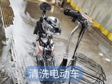 電動車