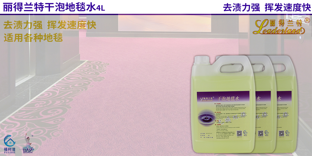 產(chǎn)品圖1200x600