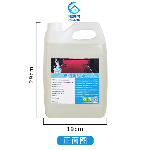 采用多種表面活性劑及溶劑復(fù)配而成，對(duì)大多數(shù)污漬有明顯洗脫作用，強(qiáng)大的去污力最適合大面積，深度清潔地毯，還能避臭留香