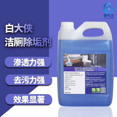 白大俠潔廁除垢劑（4L）