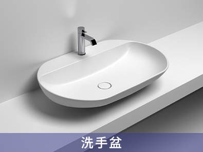 洗手盆