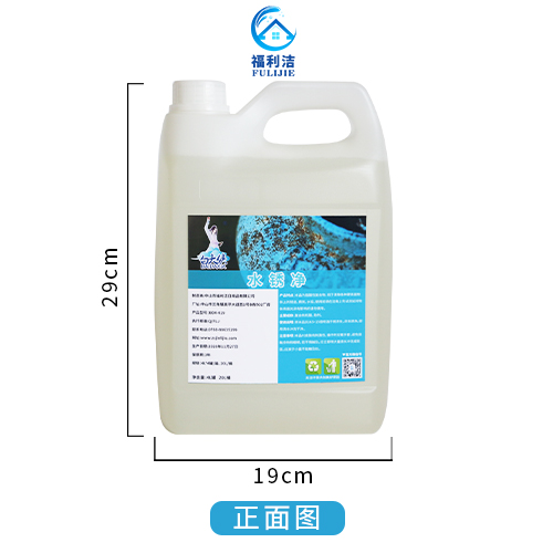 將本品兌水5~15倍噴灑于銹漬處，藥到漬凈，即用清水沖洗干凈。