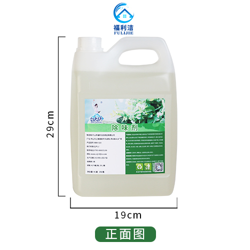 用霧狀噴壺直接將本品均勻噴灑于空氣或臭源，如清除地毯異味，可直接放在地毯清洗劑內(nèi)清洗。