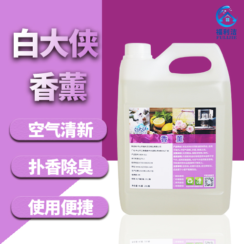 白大俠香薰（4L）