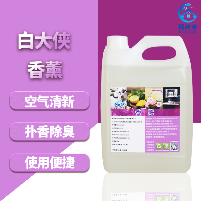 白大俠香薰（4L）