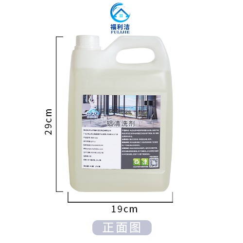 本品含多種溫和酸化合物，適用于鋁制品清洗及浴間內(nèi)的器皿污垢去除不腐蝕、銅、鋼等金屬高效安全。
