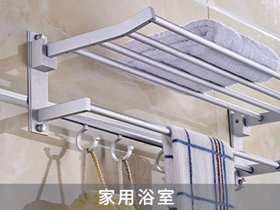 家用浴室