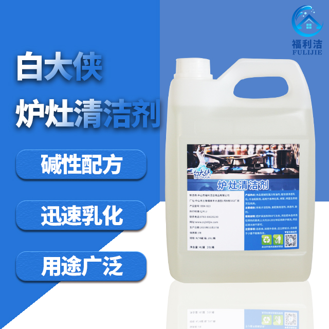 白大俠爐灶清潔劑（4L）