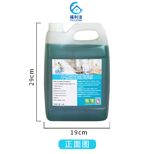 特殊中性配方，性質(zhì)溫和，不傷皮膚，香味怡人，適用于浴室、潔具、洗手盆、陶瓷等硬表面的清潔。重垢直接使用，輕垢稀釋1:30倍使用。