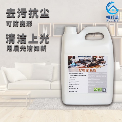 將本品噴于干凈的軟布上，順紋路輕擦家具表面，即可除去塵污使之表明光潔如新。