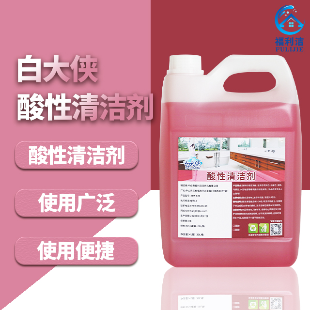 白大俠酸性清潔劑（4L）