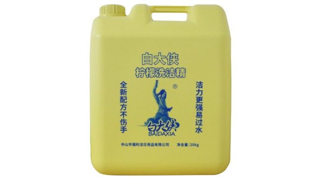 白大俠檸檬洗潔精（濃縮型）