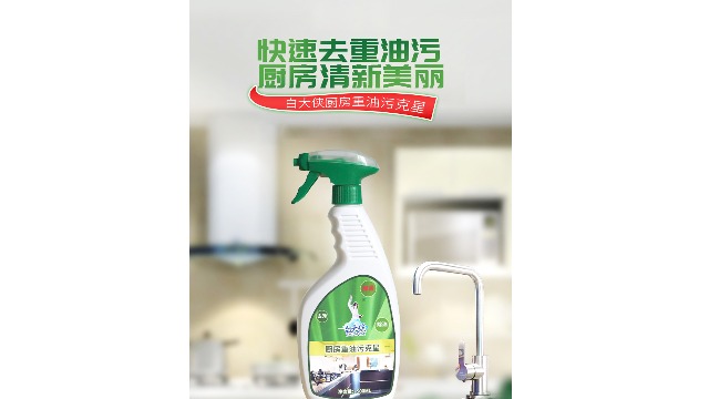 如何高效快速去除廚具，灶具油污黑垢清洗