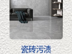 白大俠酸性清潔劑