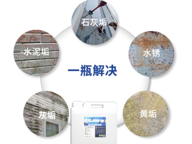 白大俠清潔劑