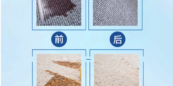 白大俠地毯起漬水