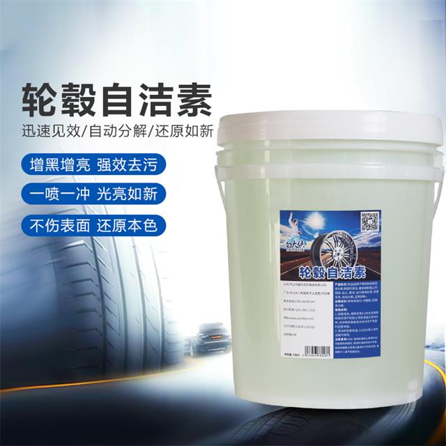 白大俠汽車清潔劑批發(fā)