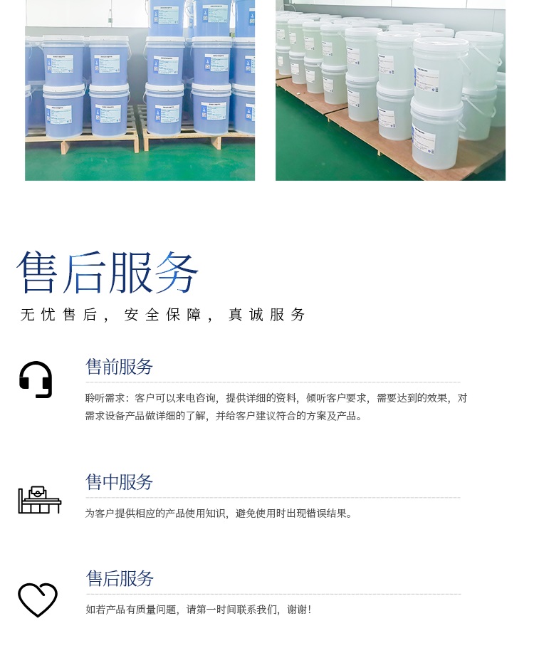 中山清潔劑批發(fā)