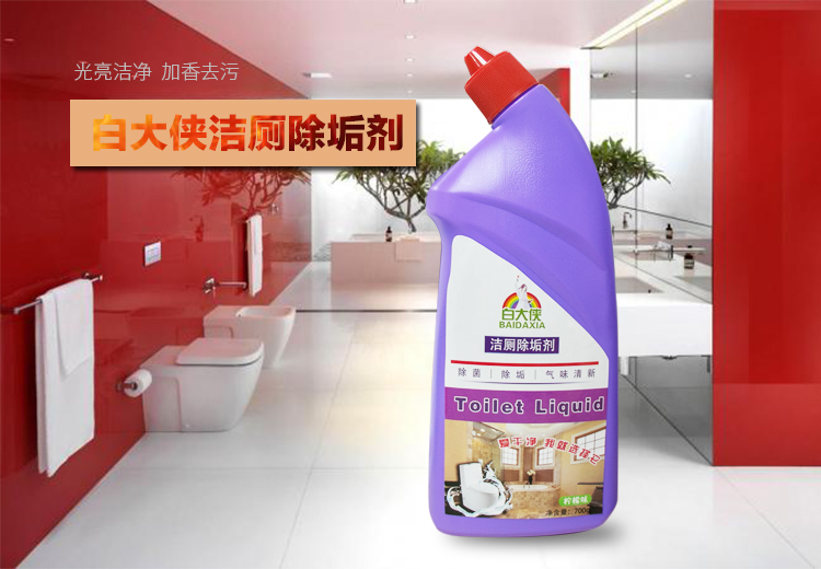 除垢劑