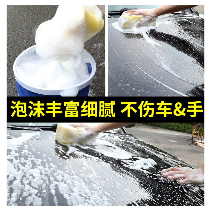 汽車蠟水
